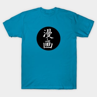 Manga T-Shirt